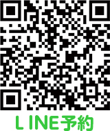 LINE予約QRコード